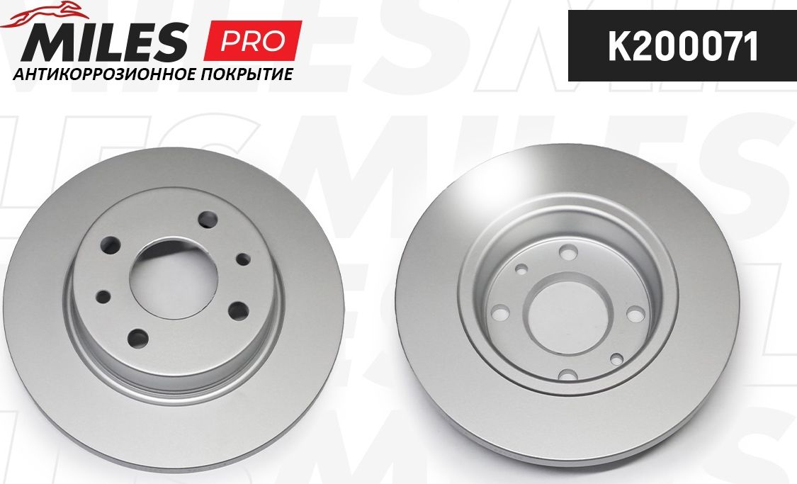 Тормозной диск Miles. Артикул K200071