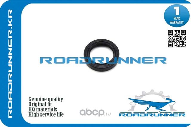 Сальник приводного вала (Roadrunner). Артикул RR221443B001