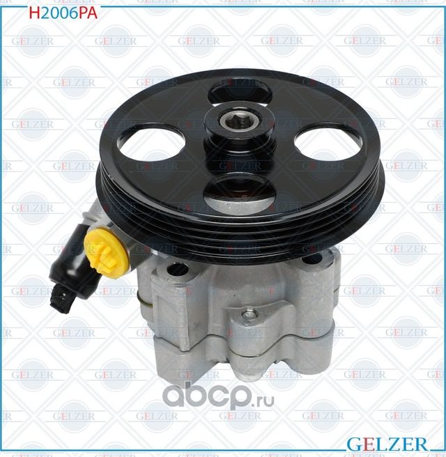 H2006PA Насос гидроусилителя руля Chevrolet Cruze, OPEL Astra J (Аналог) (Gelzer). Артикул H2006PA