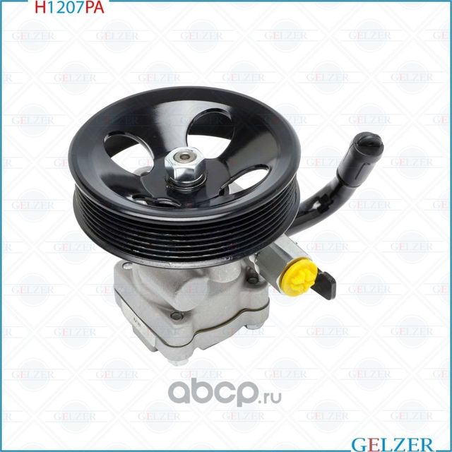 H1207PA Насос ГУР Hyundai H1 2002-, Hyundai Starex 1997- H1207PA (Gelzer). Артикул H1207PA