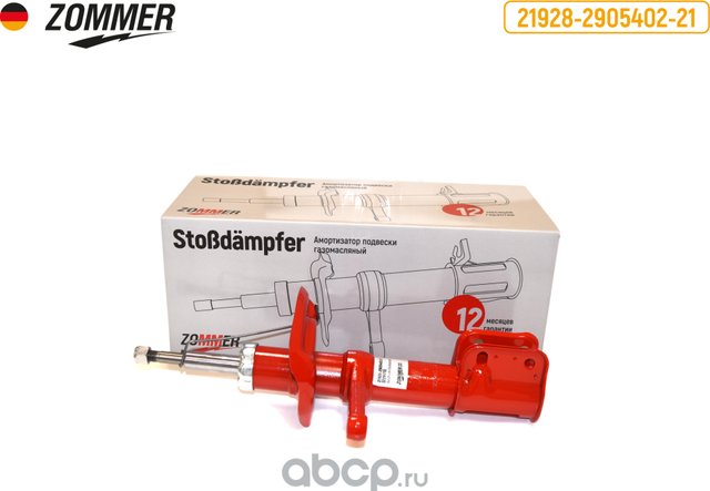 Стойка 21928 передняя правая газомасляная (Z21473) ZOMMER Zommer. Артикул Z21928290540221