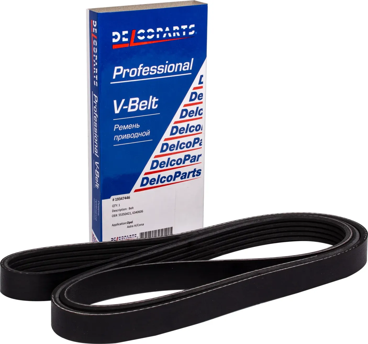 Приводной ремень генератора Opel ASTRA H  CORSA (Delcoparts). Артикул 19347446
