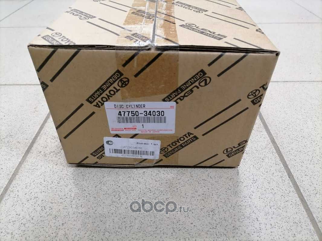 Тормозной суппорт Toyota. Артикул 4775034030