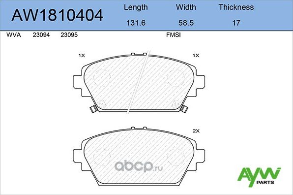 Колодки тормозные передние HONDA Accord 98-02, NISSAN Almera Tino 00>/Primera(P1 (Aywiparts). Артикул AW1810404