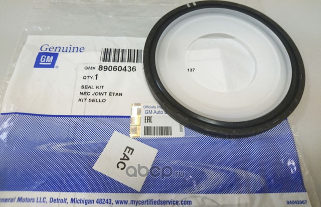 Сальник коленвала General Motors. Артикул 89060436