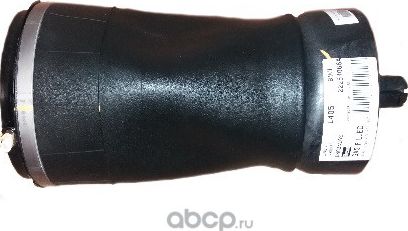 Пневмоподушка (пневморессора) Land Rover. Артикул LR034262