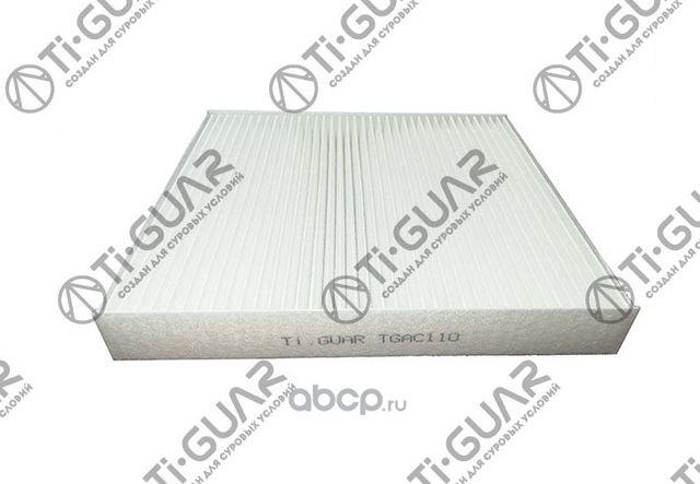 Фильтр салонный TGAC-110/AC-110E * Ti-Guar TI-Guar. Артикул TGAC110