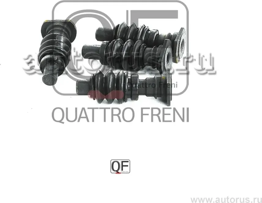 Направляющая суппорта тормозного fr комплект (Quattro Freni). Артикул qf00z00102