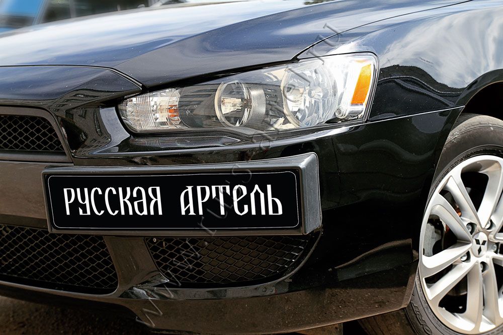Накладка Русская Артель под номерной знак боковая для Mitsubishi Lancer 10 2007-2010. Артикул NML-003902