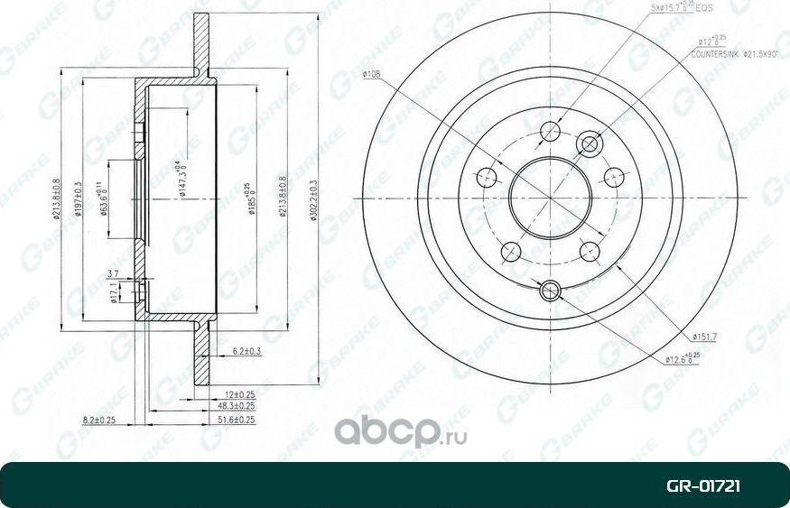 Диск тормозной (G-Brake). Артикул GR01721