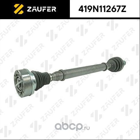 Вал приводной в сборе (Zaufer). Артикул 419N11267Z