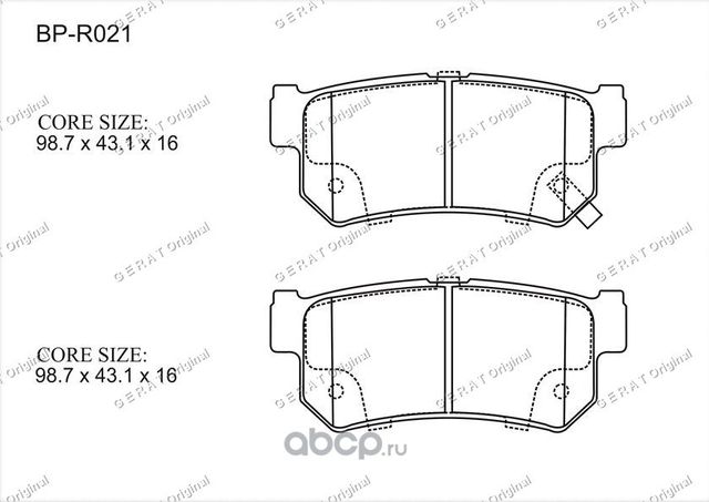 Тормозные колодки Gerat BP-R021 (задние) Gerat. Артикул BPR021