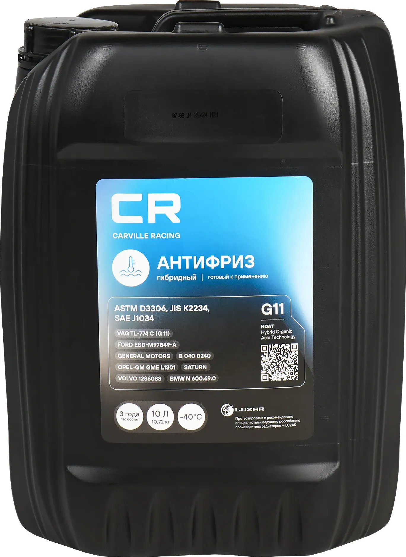 Антифриз гибридный -40°С  G11  синий  готовый  10л/10.74кг (L2018123) (Carville Racing). Артикул l2018123