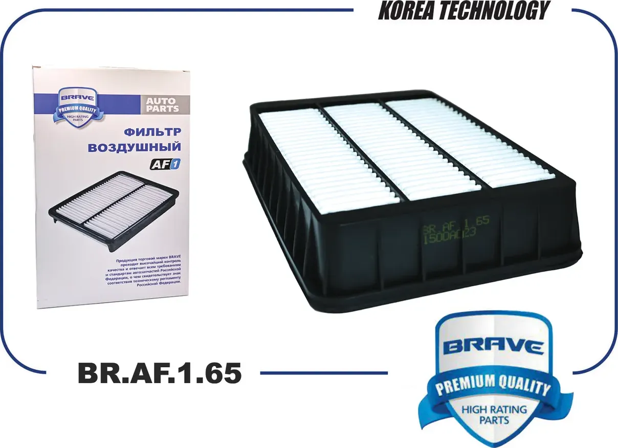 Фильтр воздушный (Brave). Артикул BRAF165