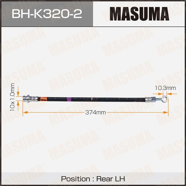 Тормозной шланг Masuma. Артикул BH-K320-2