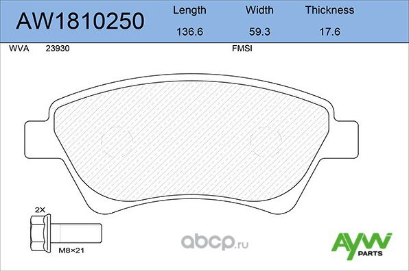 AW1810250 КОЛОДКИ ТОРМОЗНЫЕ ПЕРЕДНИЕRENAULT KANGOO 1.6-1.9D 97> / MEGA (Aywiparts). Артикул AW1810250