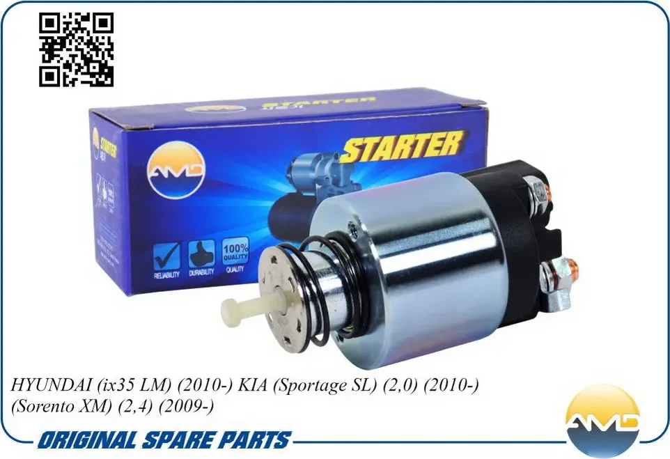 Реле втягивающее стартера (AMD) AMD. Артикул AMDEL664