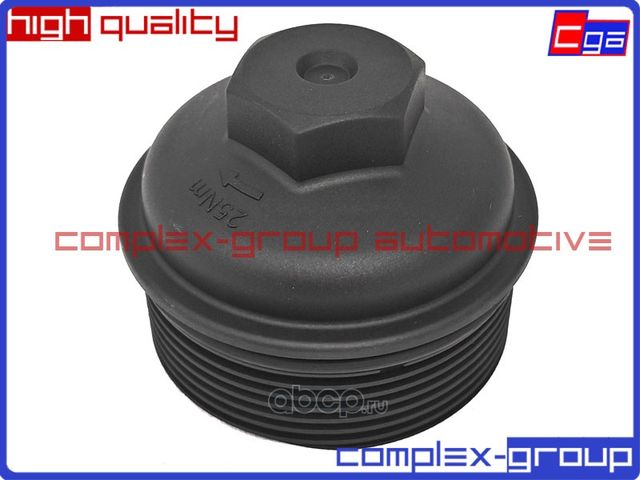 Крышка масляного фильтра 12605565 12605566 4804935 (CGA). Артикул 1CVR0040RA