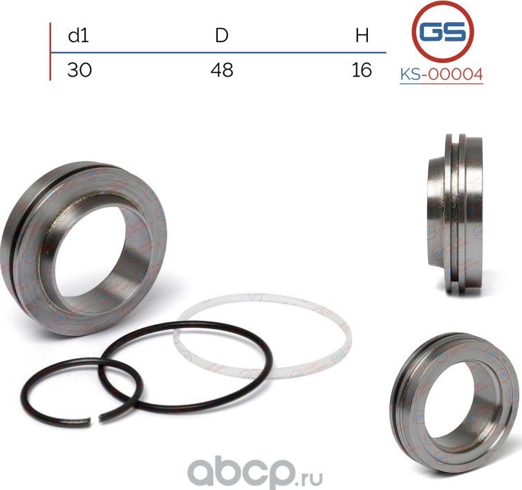 Поршень штока Mercedes S W221 / Coupe C216 2005-, Mercedes M W164 2006 (GS). Артикул KS00004