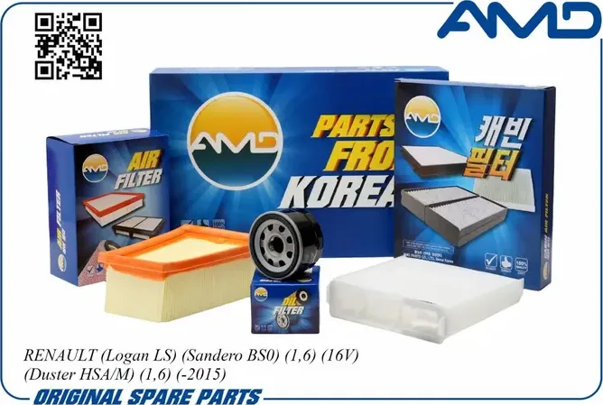 Комплект фильтров (масл.7700274177 + возд.8200431051 + салон.8201153808) (AMD). Артикул AMD.SETF126