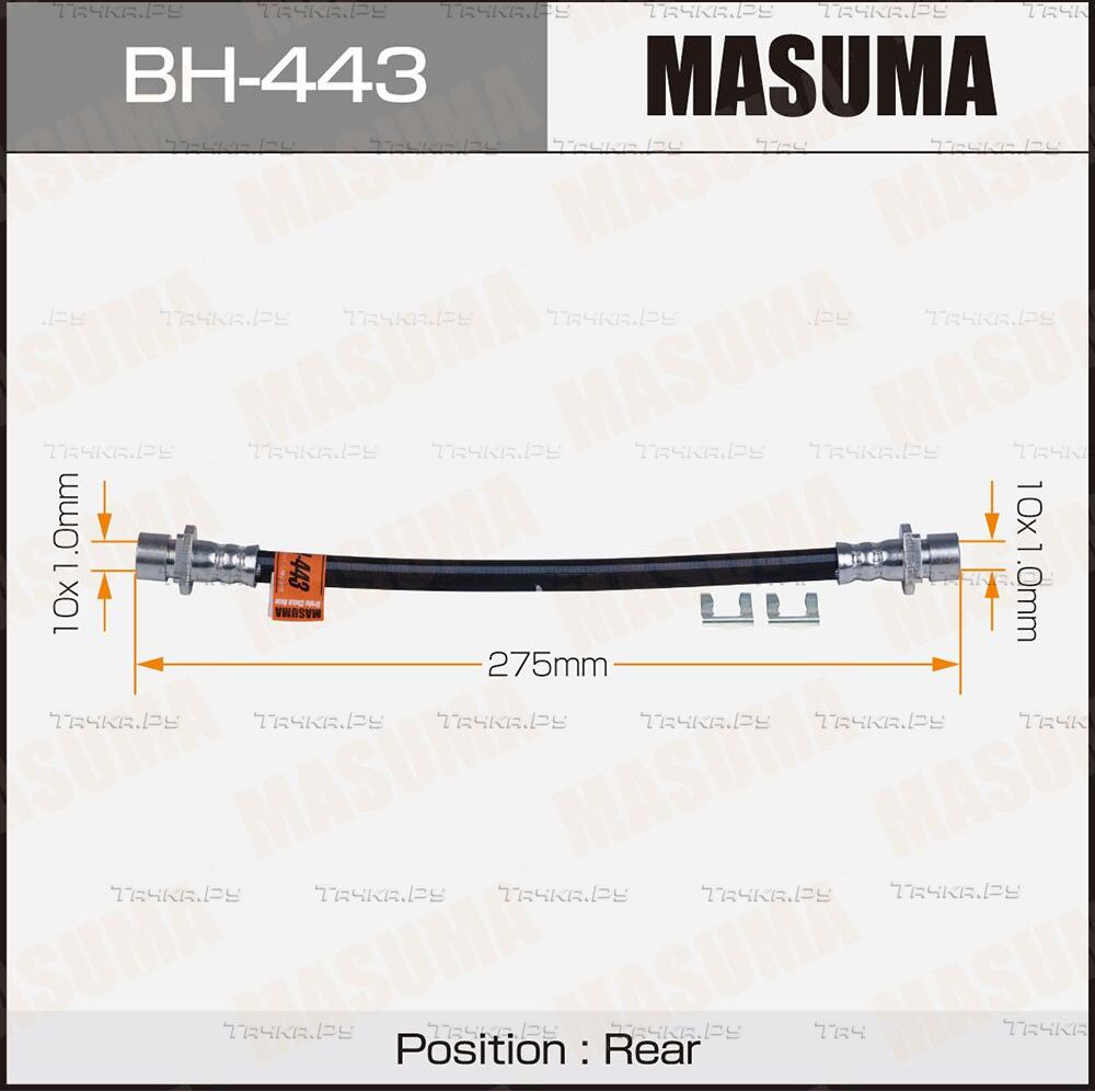 Тормозной шланг Masuma. Артикул BH-443