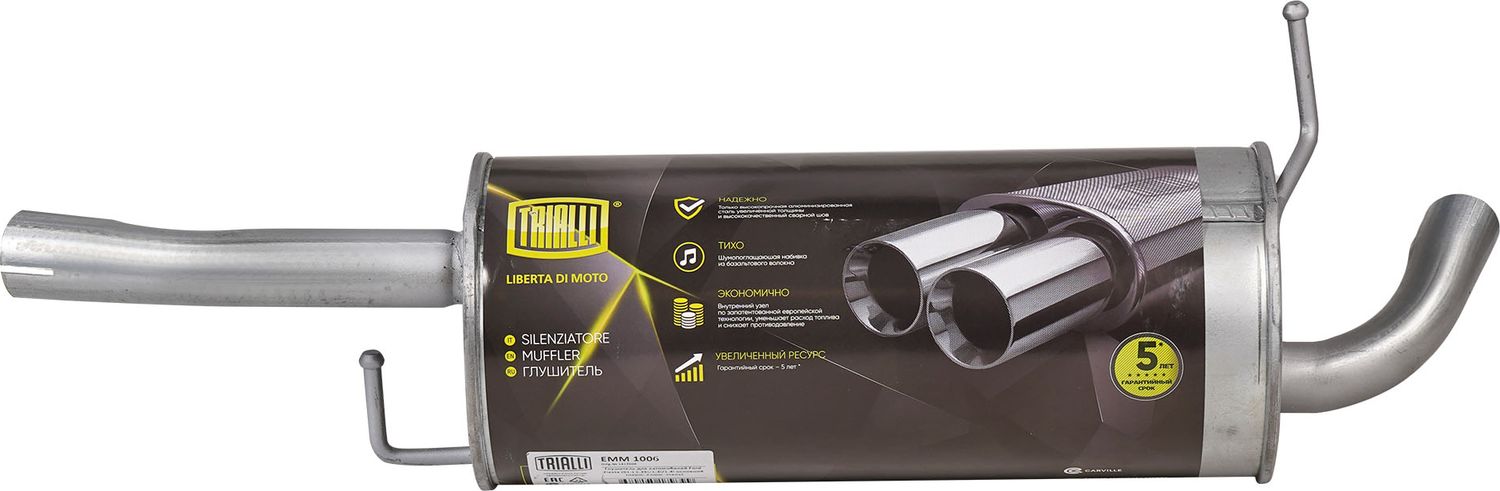 Глушитель (задняя часть) Trialli. Артикул EMM 1006