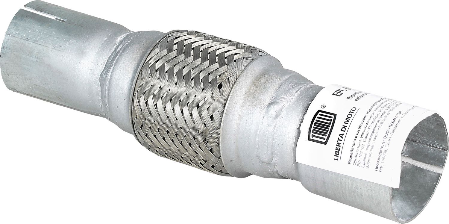 Гофра глушителя Trialli. Артикул EPC 5055-50100