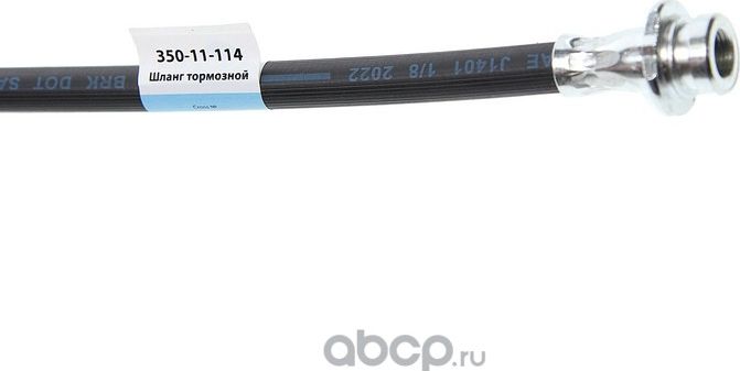 Шланг тормозной NISSAN Pathfinder,Navara передний правый MEGAPOWER Megapower. Артикул 35011114