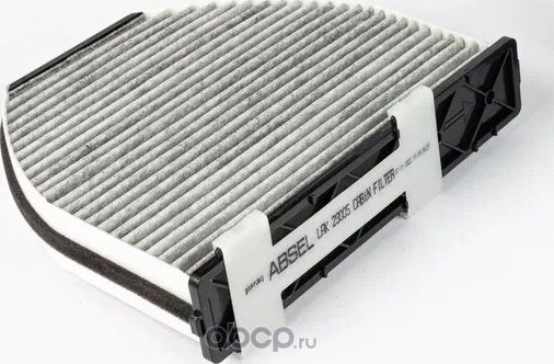 Фильтр салонный угольный (Absel). Артикул LAK29005