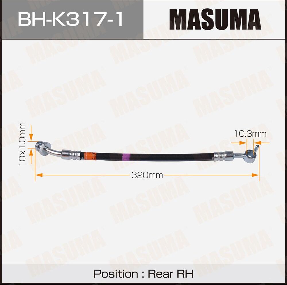 Тормозной шланг Masuma. Артикул BH-K317-1