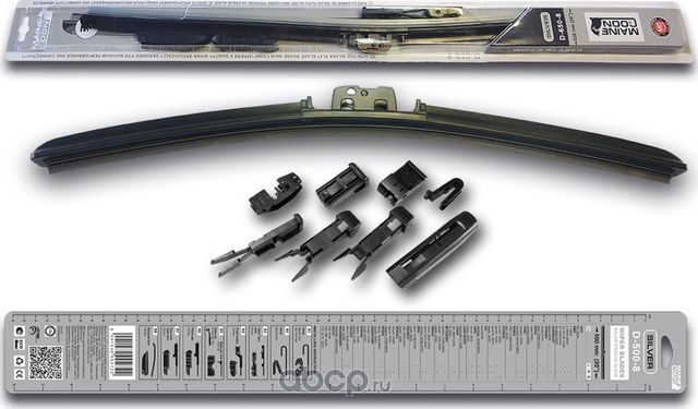 Щетка стеклоочистителя бескаркасная (Maine Coon). Артикул D4508