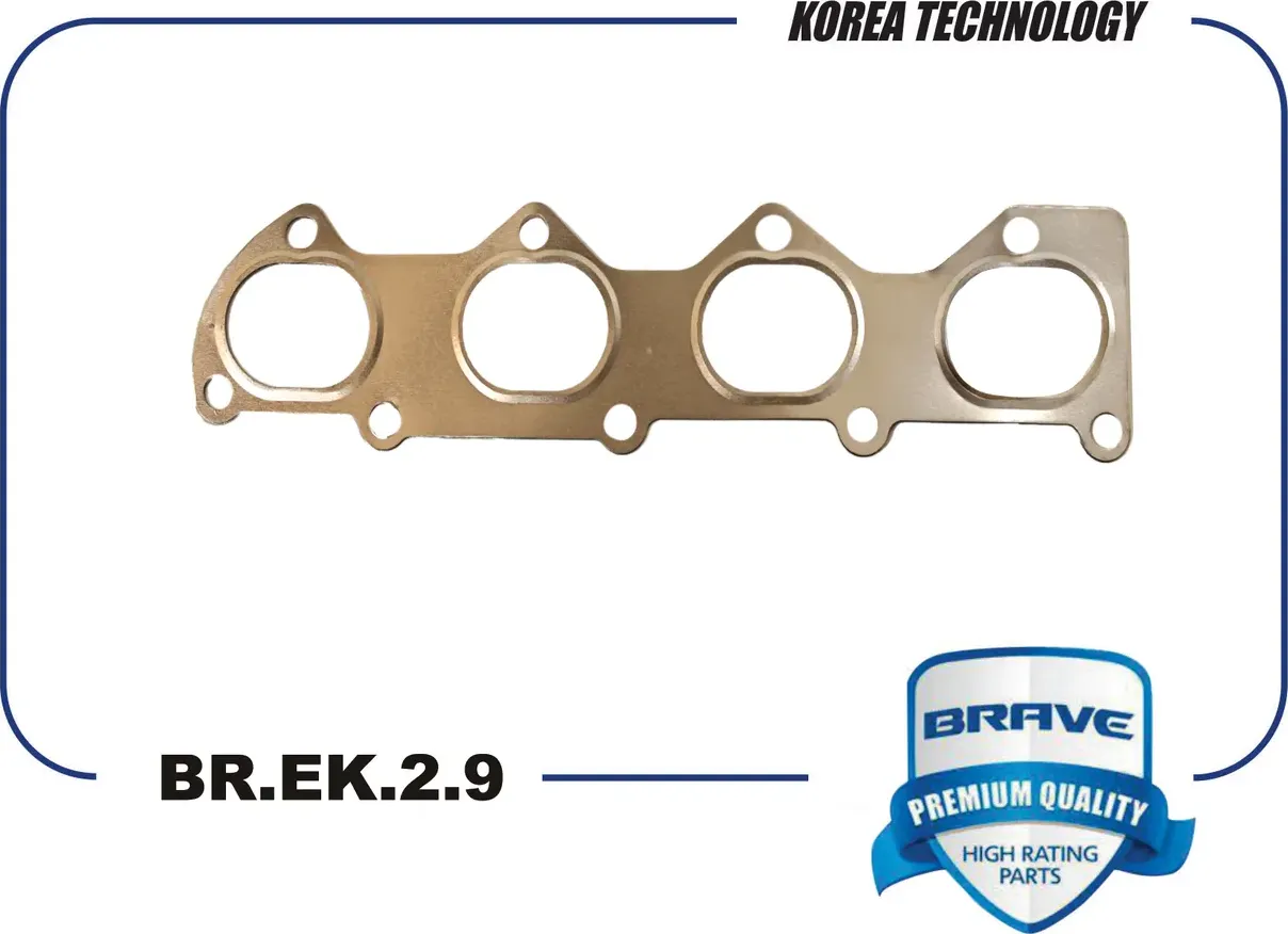 Прокладка впускного коллектора (Brave). Артикул BR.EK.2.9