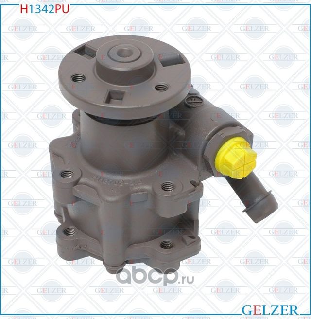 H1342PU Насос гидроусилителя руля BMW 1 E81, BMW 1 E82, BMW 3 E90, BMW 1 E87, BM (Gelzer). Артикул H1342PU