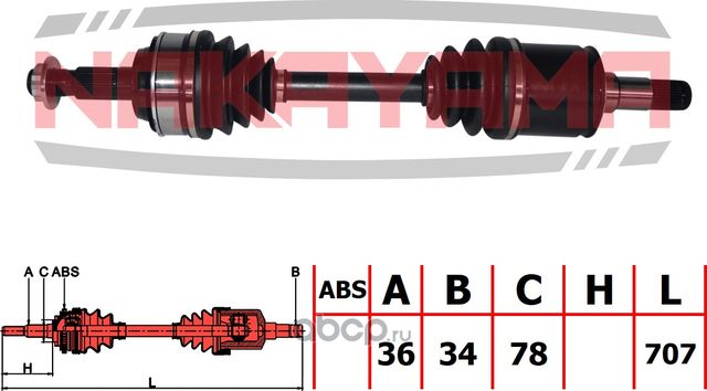 Вал приводной, перед. правый (Nakayama). Артикул ND2835NY