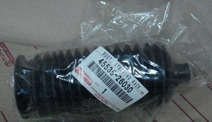 Пыльник рулевой рейки (комплект) Toyota. Артикул 4553526030