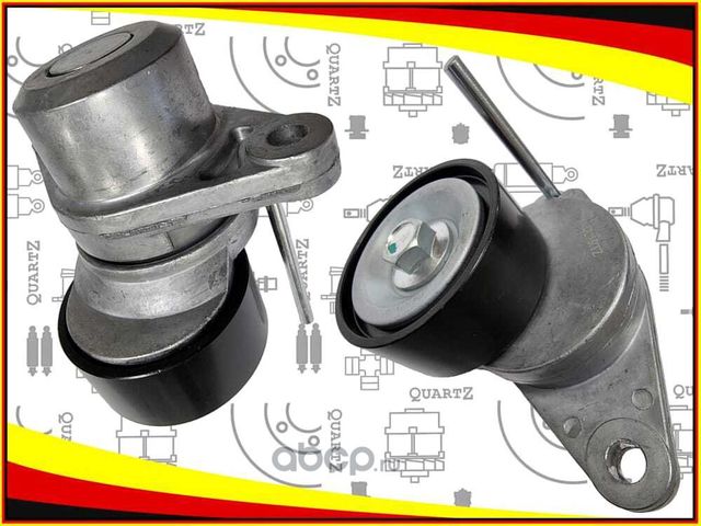 Натяжитель приводного ремня (Quartz). Артикул QZ8200933753