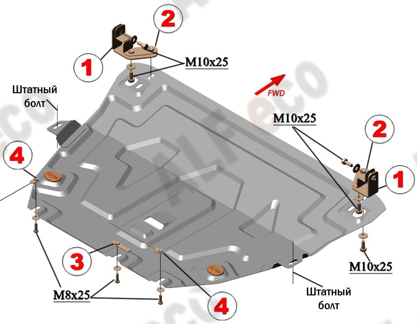 Защита алюминиевая Alfeco для картера и КПП Ford Kuga II рестайлинг (2,5) 2016-2019. Артикул ALF.07.42 AL4