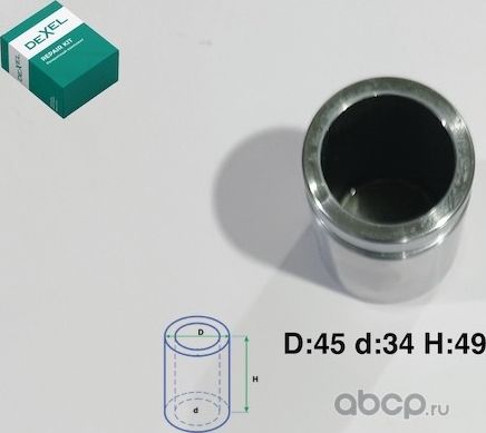 ПОРШЕНЬ ТОРМОЗНОГО СУППОРТА (Dexel). Артикул X04B0041