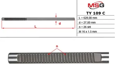 Шток рулевой рейки без ГУР Toyota RAV4 III 2005-2012 (MSG). Артикул TY109C