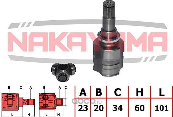 ШРУС внутр. к-кт TOYOTA YARIS (JPP) KSP90 05- (23x20x161x34) (Nakayama). Артикул NJ7074NY