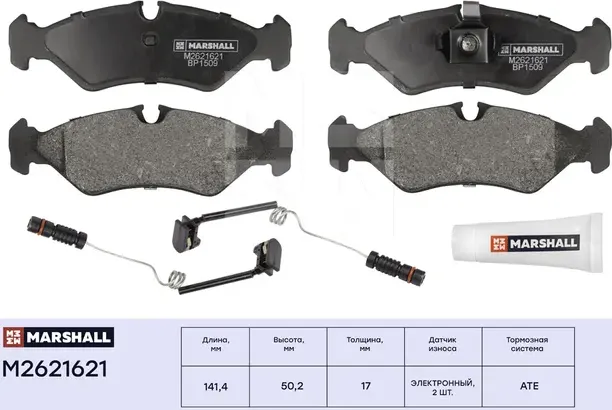 Торм. колодки дисковые задн. MB Sprinter 2-t (901, 902) 95-, VW LT 28-35 II, 28 (Marshall). Артикул M2621621