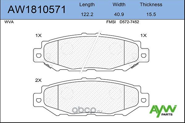 AW1810571, КОЛОДКИ ТОРМОЗНЫЕ ЗАДНИЕ (Aywiparts). Артикул AW1810571