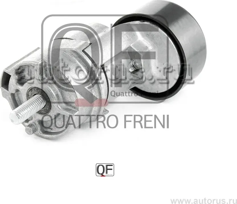 Натяжитель приводного ремня в сборе (Quattro Freni). Артикул qf31p00071