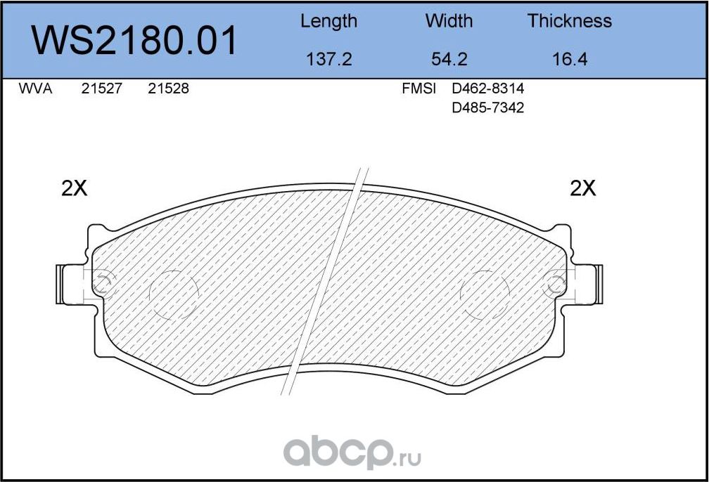 Колодки тормозные дисковые | перед | (Jeenice). Артикул WS2180.01