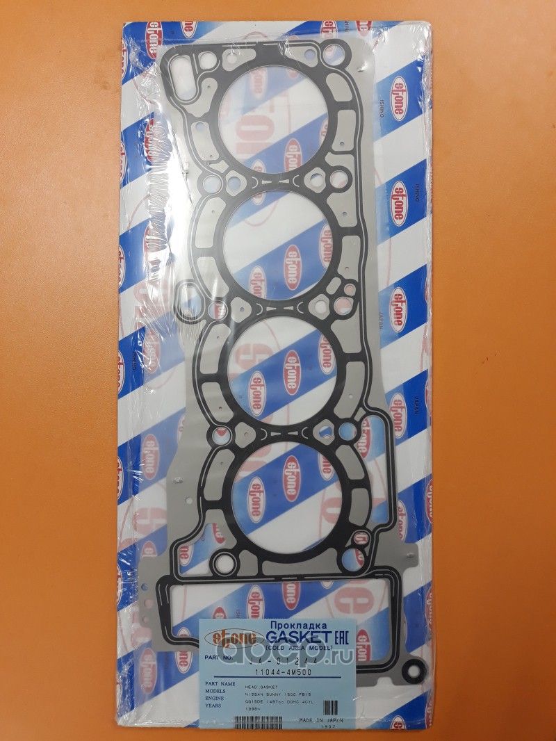 Прокладка ГБЦ Nissan QG15DE 1998- (Stone). Артикул ja-01244