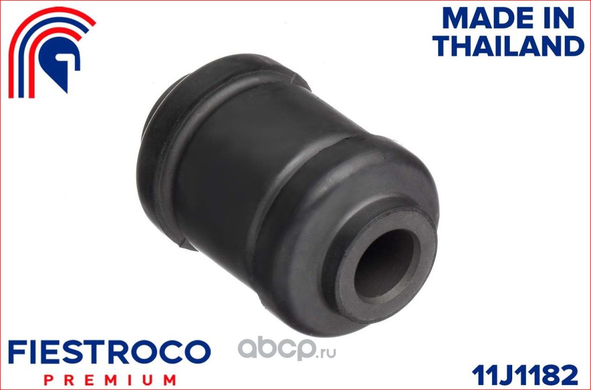 Сайлентблок рычага MITSUBISHI ASX/LANCER 00-09/OUTLANDER 02- пер.подв. (Fiestroco). Артикул 11J1182