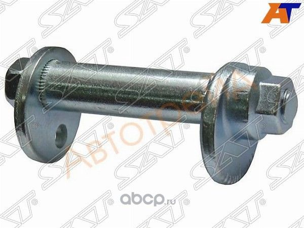 Болт комплект с эксцентриком TOYOTA  RAV42000-20 (SAT). Артикул ST4840942020K
