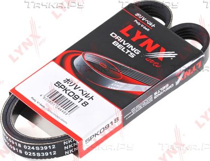 Приводной ремень поликлиновой LYNXauto для Alfa Romeo 146 1994-1999. Артикул 5PK0918