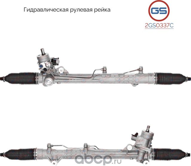 Новая рулевая рейка AUDI A6 / A6 Avant (4F2, C6, 4FH, 4F5) 2004-2010 (GS). Артикул 2GS0337C