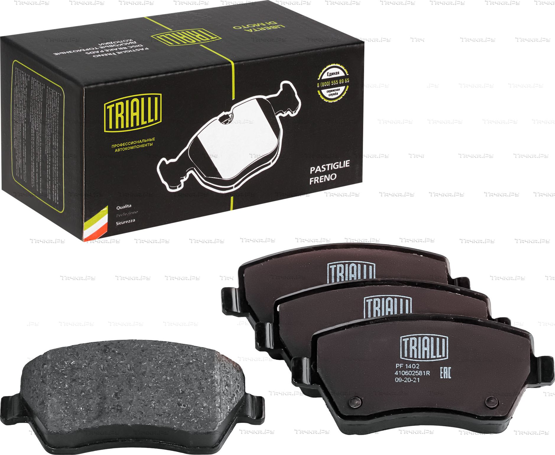 Тормозные колодки Trialli передние для Renault Clio III 2005-2014. Артикул PF 1402